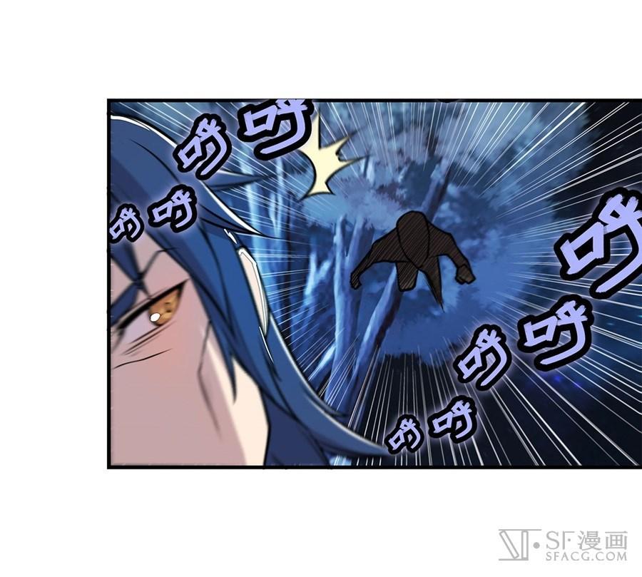 Martial King’s Retired Life Chapter 24 Gambar 38